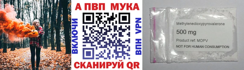 Купить закладку Чёрмоз LSD-25 МАРИХУАНА Амфетамин ГАШИШ Кокаин Меф мяу мяу APVP