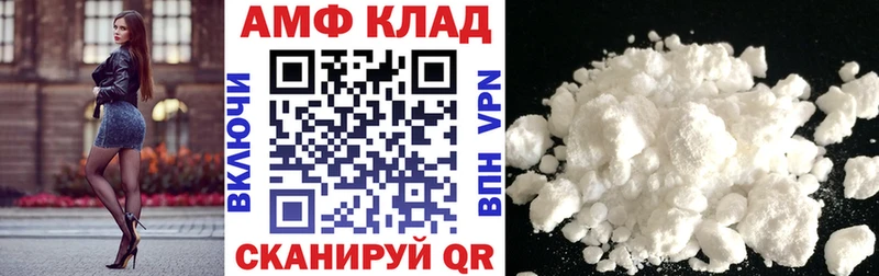 Амфетамин 97%  Чёрмоз 