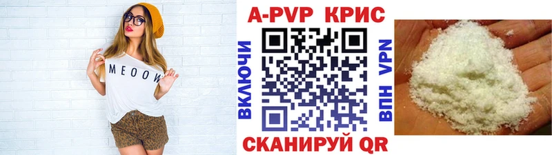площадка клад  Чёрмоз  Alpha PVP крисы CK 