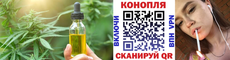 купить наркотики цена  Чёрмоз  Cannafood марихуана 