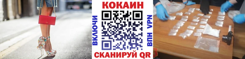 Кокаин Перу  Чёрмоз 