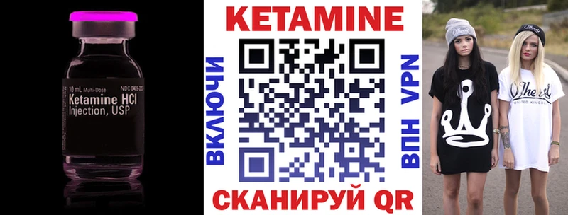 купить   Чёрмоз  КЕТАМИН ketamine 