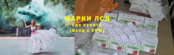 кристаллы Алексеевка