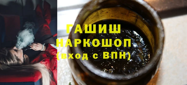 бутират Алексин