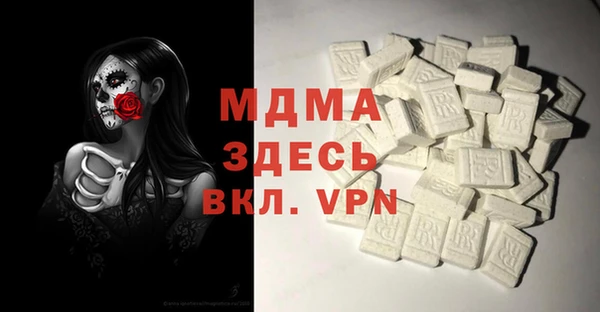кристаллы Алексеевка