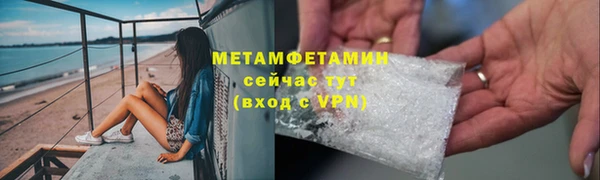 бутират Майский