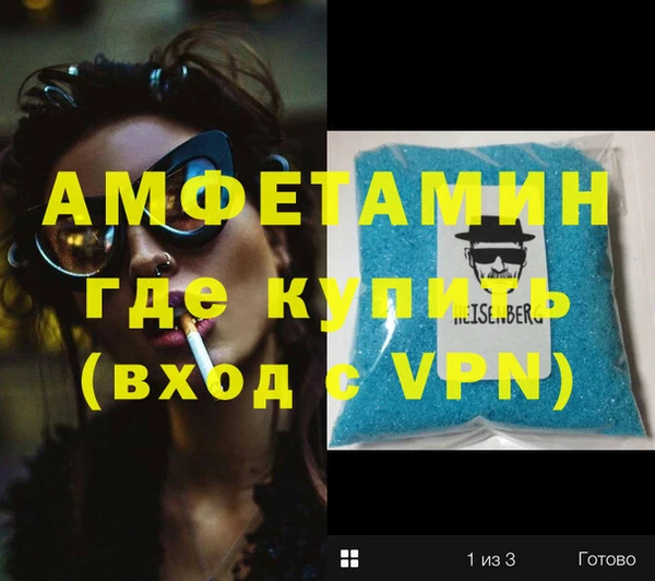 бутират Алексин