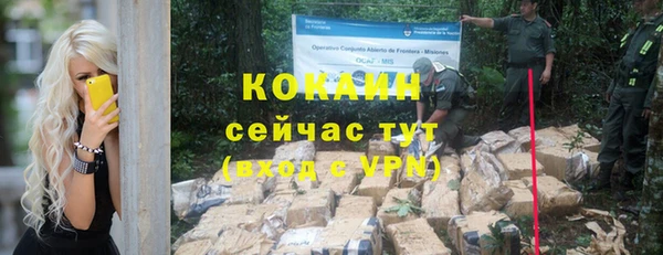 кристаллы Алексеевка
