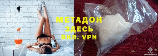 кристаллы Алексеевка
