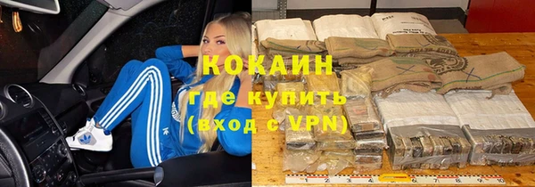 кристаллы Алексеевка