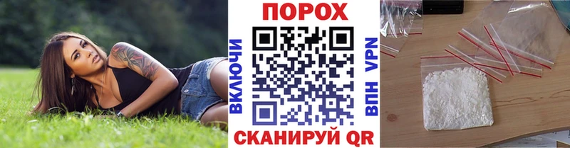 Первитин витя Чёрмоз