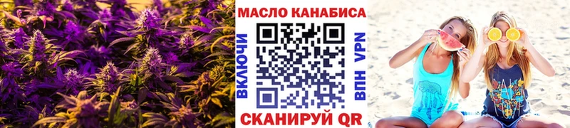 ТГК Wax даркнет сайт Чёрмоз