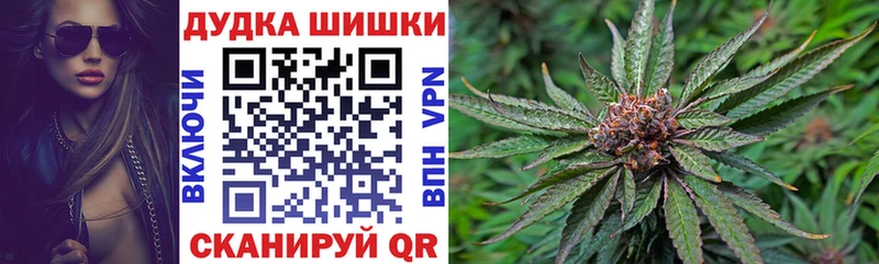 Бошки марихуана конопля  МЕГА ссылка  Чёрмоз 